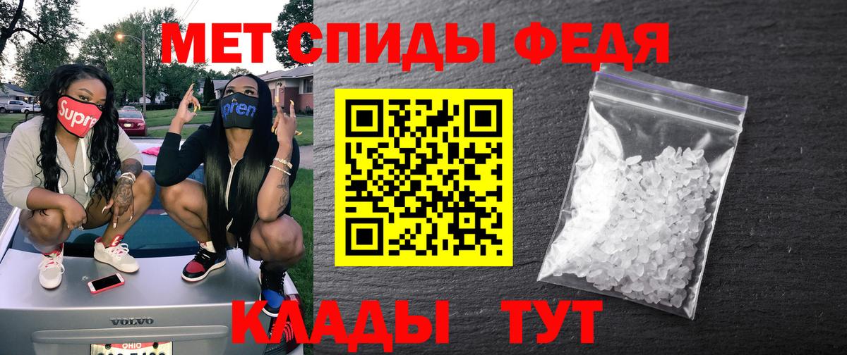 Ростов-на-Дону  Амфетамин  Вход с VPN  Amphetamine VHQ 