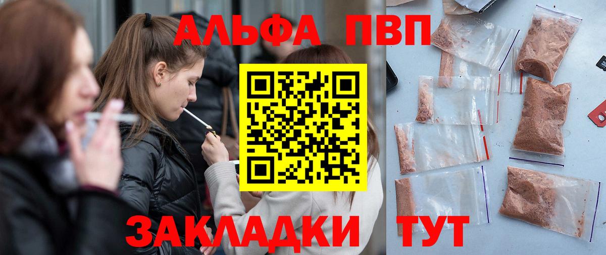 APVP СК КРИС Ростов-на-Дону