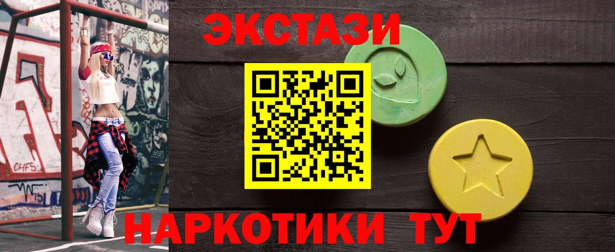 Ростов-на-Дону  ЭКСТАЗИ Дубай  ЭКСТАЗИ  Вход с VPN 