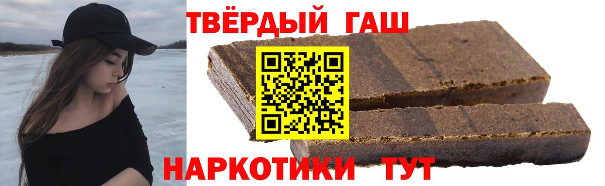 ГАШ Изолятор Ростов-на-Дону