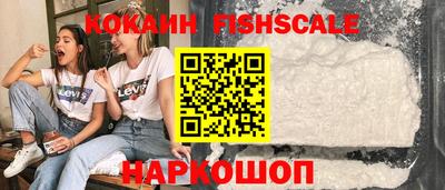 метамфетамин Бузулук