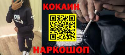 метамфетамин Бузулук