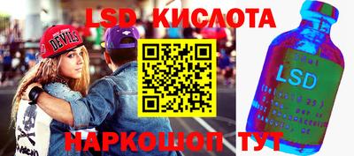метамфетамин Бузулук
