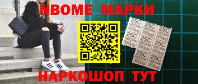 метамфетамин Бузулук