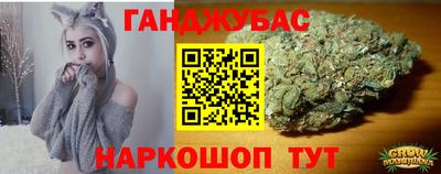 метамфетамин Бузулук