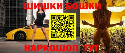 героин Будённовск