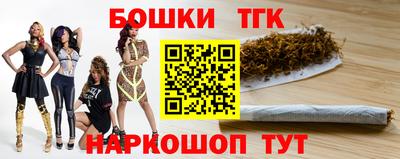 метамфетамин Бузулук