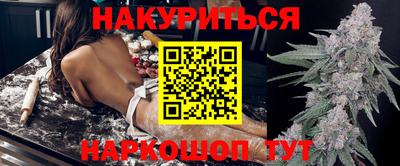 метамфетамин Бузулук