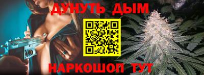 метамфетамин Бузулук