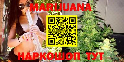 метамфетамин Бузулук