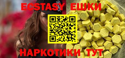 метамфетамин Бузулук