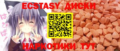 метамфетамин Бузулук