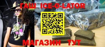 метамфетамин Бузулук