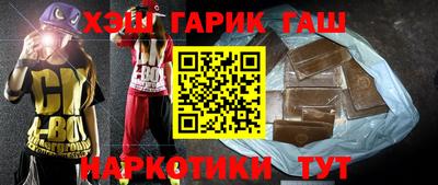 героин Будённовск