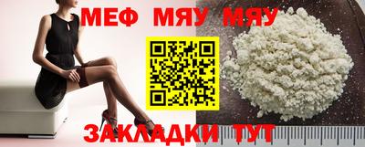 метамфетамин Бузулук