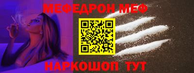 метамфетамин Бузулук