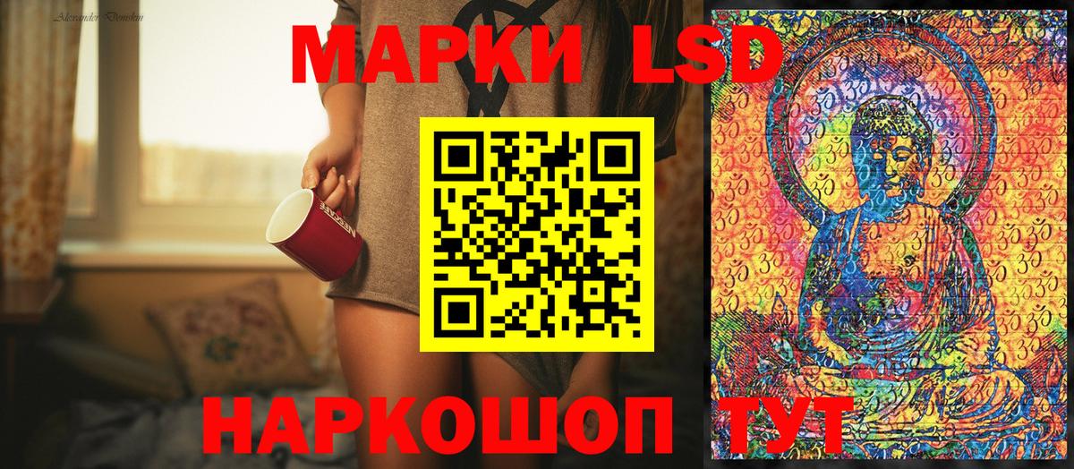 Марки N-bome 1500мкг  Марки 25I-NBOMe  Ростов-на-Дону  Марки N-bome 1500мкг  Вход с VPN 
