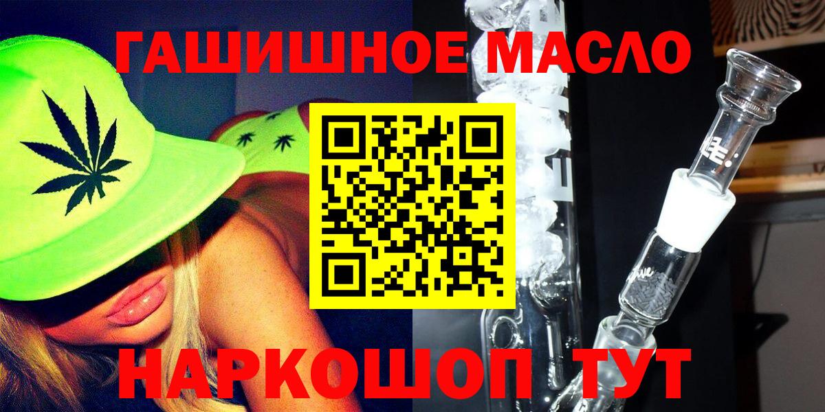 ТГК концентрат Ростов-на-Дону
