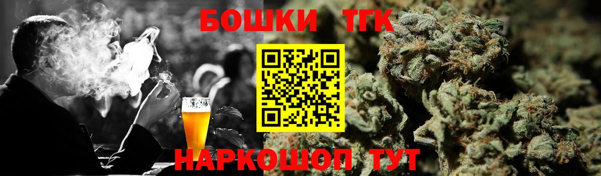 Каннабис конопля  Марихуана LSD WEED  Вход с VPN  Ростов-на-Дону  Конопля VHQ 