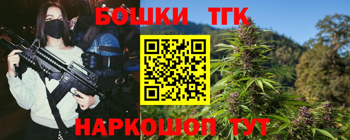 Конопля Ganja Ростов-на-Дону
